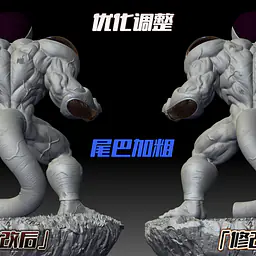 LZ - Full Power Frieza 11