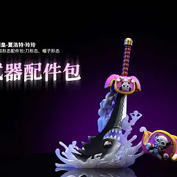 GTR - Big Mom 8