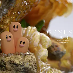 Genesis - Desert Scene 4
