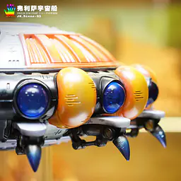 JacksDo - Frieza Spaceship 8