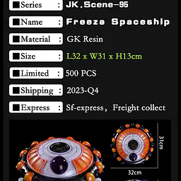 JacksDo - Frieza Spaceship 26