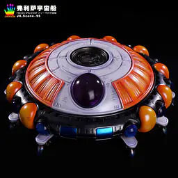 JacksDo - Frieza Spaceship 20