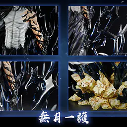 Cheng - Ichigo 6