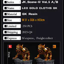 JacksDo - Leo Aiolia Gold Cloth 17