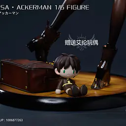 OZ - Mikasa 11