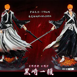 Cheng - Ichigo 5