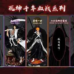 Cheng - Ichigo 10