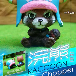 JacksMake x Animal BangBang - Racoon Chopper 1