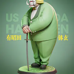Yuan Meng - Hachigen 4