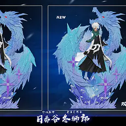 Cheng - Toshiro 12