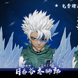 Cheng - Toshiro 10