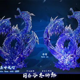 Cheng - Toshiro 8