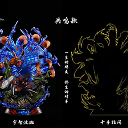 Surge - Madara 9