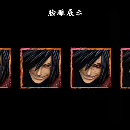 Surge - Madara 14