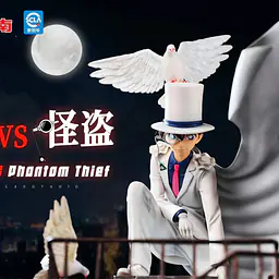 Light Year - Detective Conan vs Phantom Thief 2