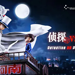 Light Year - Detective Conan vs Phantom Thief 5