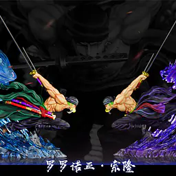 Cheng - Zoro 5