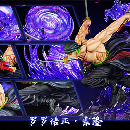 Cheng - Zoro 7