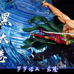 Cheng - Zoro 4