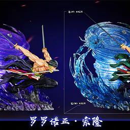 Cheng - Zoro 8