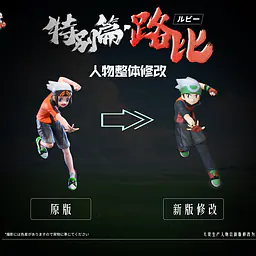 AM - Ruby Team 2