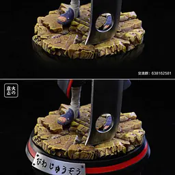 Huo Yi Zhi - Juzo 7