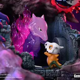 Sun - Gengar 2