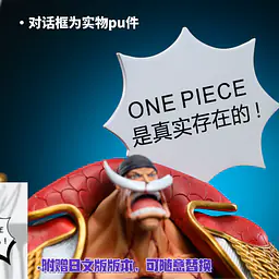 JP - Whitebeard 6