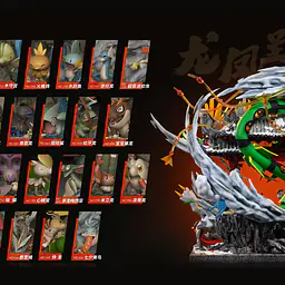 AM - Year Of The Dragon 8