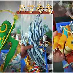 AM - Year Of The Dragon 7