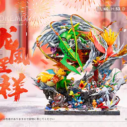 AM - Year Of The Dragon 1