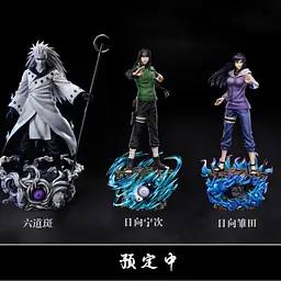 Surge - Minato and Naruto 9