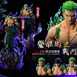 IU - Zoro 2