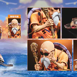 Master - Roshi 2