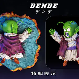 LZ - Frieza 4