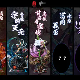 LC - Kanroji 5