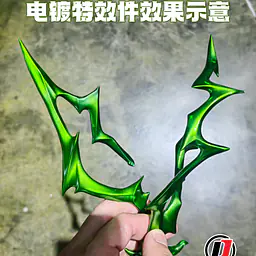 Di Tai She - Broly 8