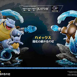 Monster - Blastoise 5