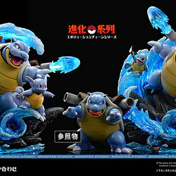 Monster - Blastoise 3
