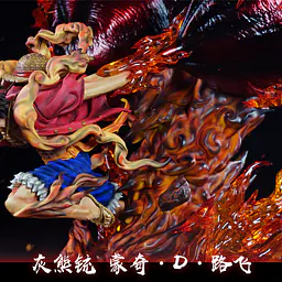 Cheng - Luffy 4
