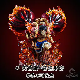 Cheng - Luffy 1