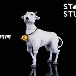 Stand - Sengoku 5