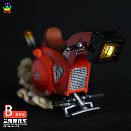 JacksDo - Launch Bike 21