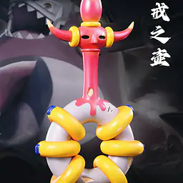 AM - Hoopa 3