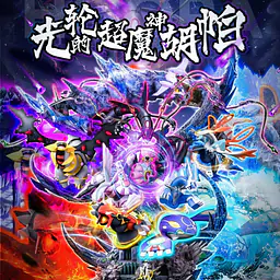 AM - Hoopa 1