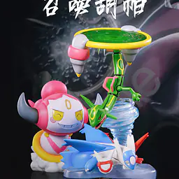 AM - Hoopa 2