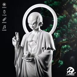 DP9 - Frieza 4
