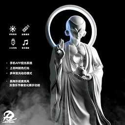 DP9 - Frieza 2