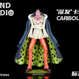 Stand - Caribou 2