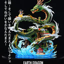 CPR - Shenron 1